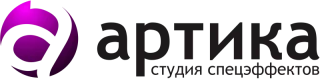Артика