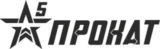 A5Прокат