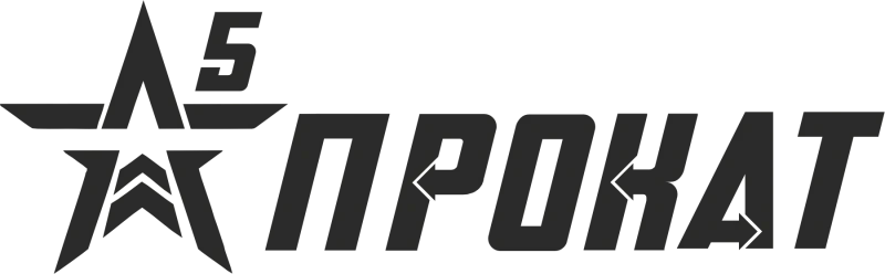 A5Прокат