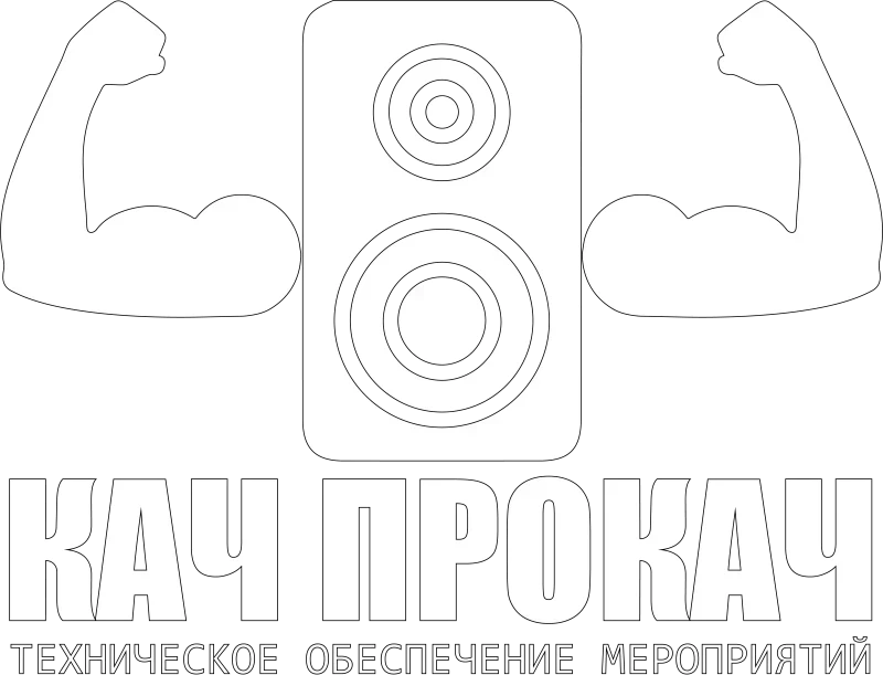 КАЧПРОКАЧ рент